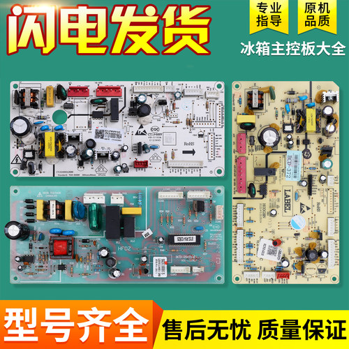 17131000000447电脑板主板电源板