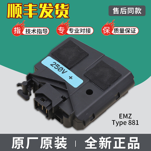 适用三星洗衣机门锁WD12J8420GX/SC WW90H7410EW门锁开关TYPE881