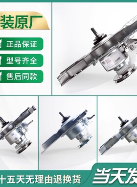 0030805973适用海尔洗衣机离合器0030801988减速器0030807792轴承