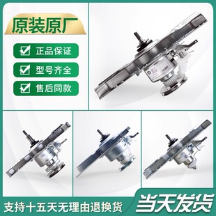 0030805973适用海尔洗衣机离合器0030801988减速器0030807792轴承