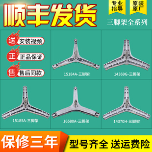 适用三星滚筒洗衣机配件三脚架轴承水封油封密封圈内筒三角支架