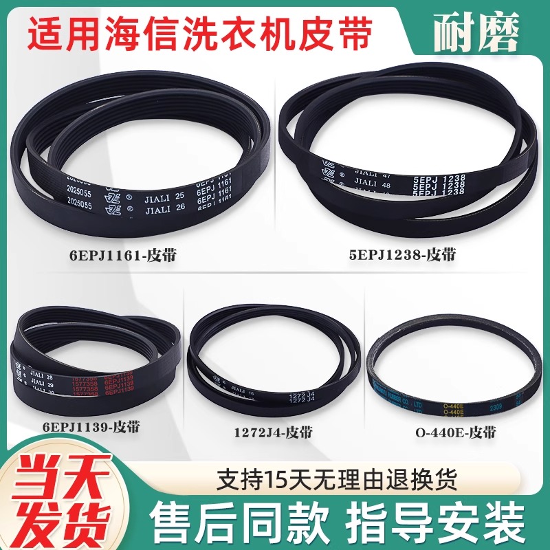 滚筒洗衣机配件大全5/6EPJ1238