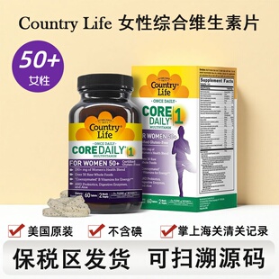 每日复合维生素无碘 女士50 成人 Life乡村生活男士 美国Country