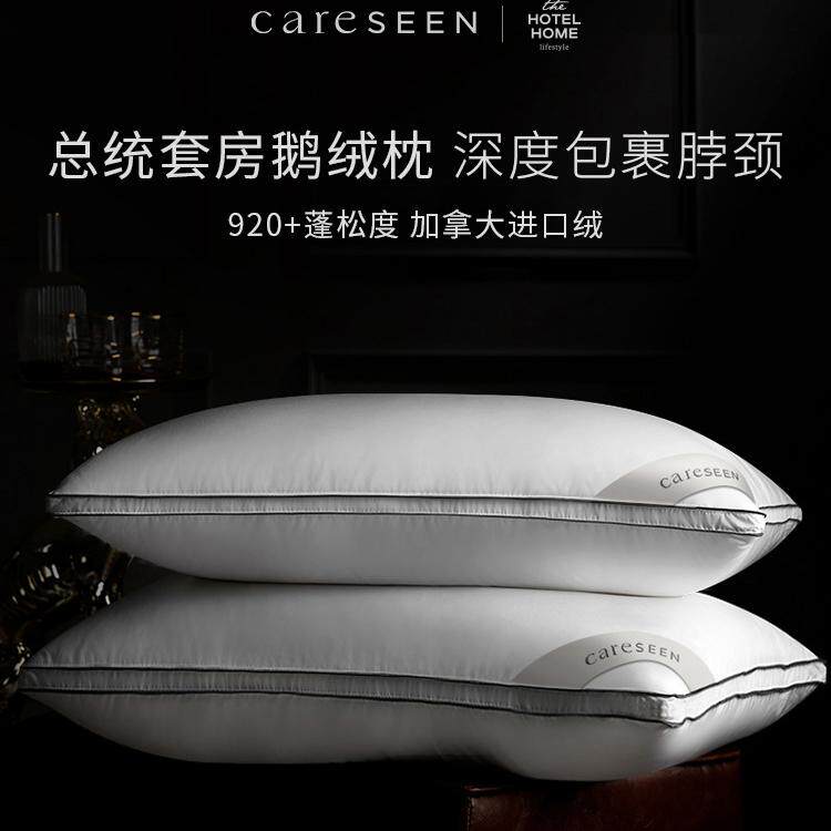 canasin江苏康乃馨公司羽绒枕