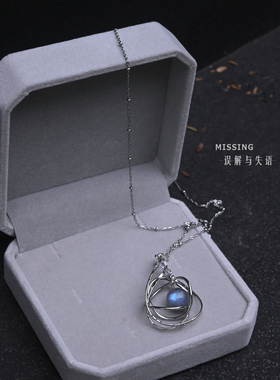 原创海王星项链星象日历