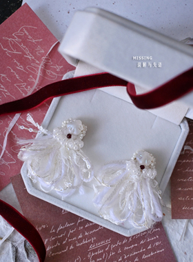 【南国新雪】Missing原创设计冬日氛围白色纱线重工夸张耳饰耳夹