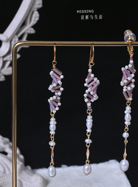 【漩光】Missing原创海洋系列天然珍珠螺旋温柔紫细长款耳饰耳夹
