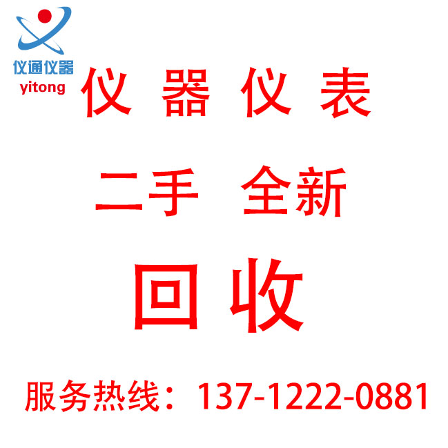全国回收 CS-200 柯尼卡美能达CS200 /CS-100A 色彩亮度计在类目 五金/工具, 仪器仪表, 其它仪表仪器中 - 来自Buy2taobao.com提供专业的淘宝代购服务
