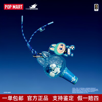POPMART拉布布FIFA系列迷你挂件灯发光盲盒LABUBU世界杯
