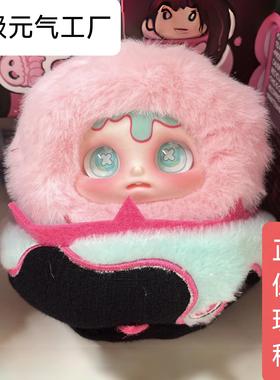 现货超级元气工厂Cino黑色星期一系列搪胶毛绒盲盒女生生日礼物