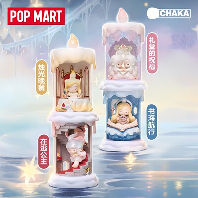 POPMARTCHAKA烛光漫游系列手办盲盒玩具手办公仔摆件礼物