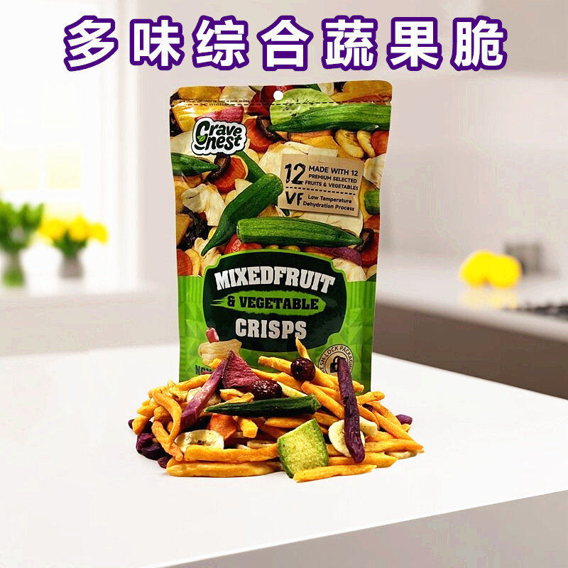 多味综合蔬果脆片250g袋装12种水果蔬菜干休闲零食品混合果干特产