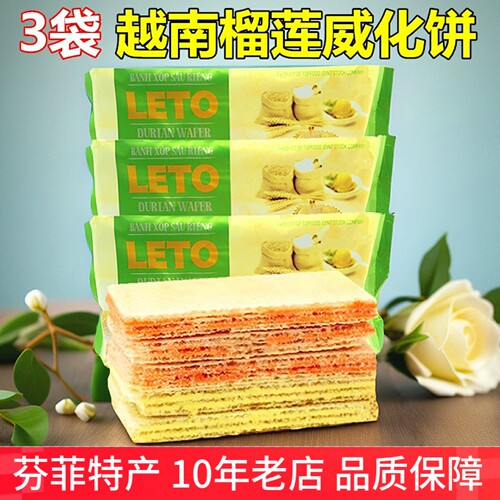 越南leto奶酪榴莲味夹心威化饼干