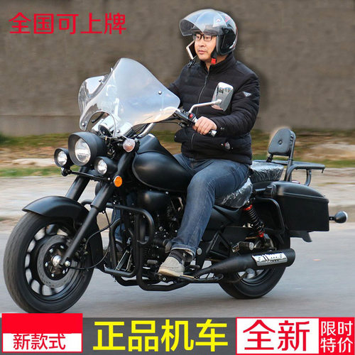 重机车全国可上牌摩托