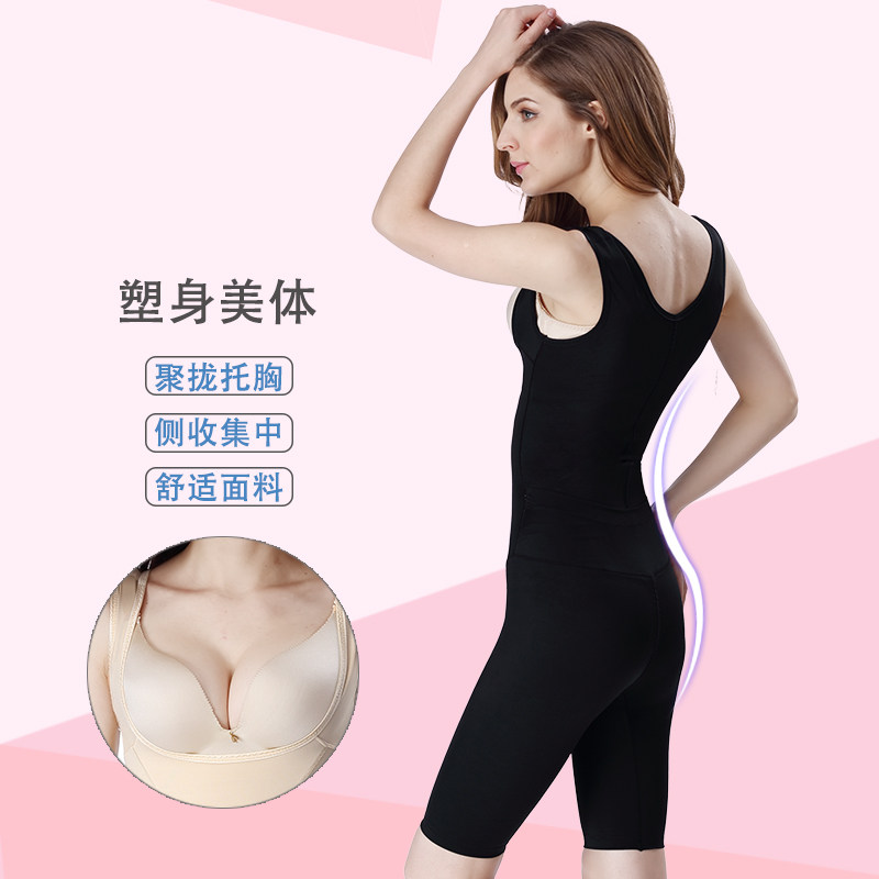 Sous-vêtement minceur sexy en nylon - Ref 702510 Image 4