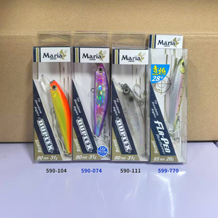 日本Maria玛利亚路亚海钓米诺铅笔铁板假饵鱼钩船钓