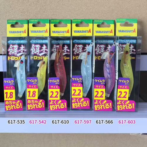 日本Yamashita饵木小木虾