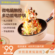 Плиты 荣事达电炒锅家用多功能电炒菜炒锅蒸煮一体式插电不粘爆炒电煮锅
