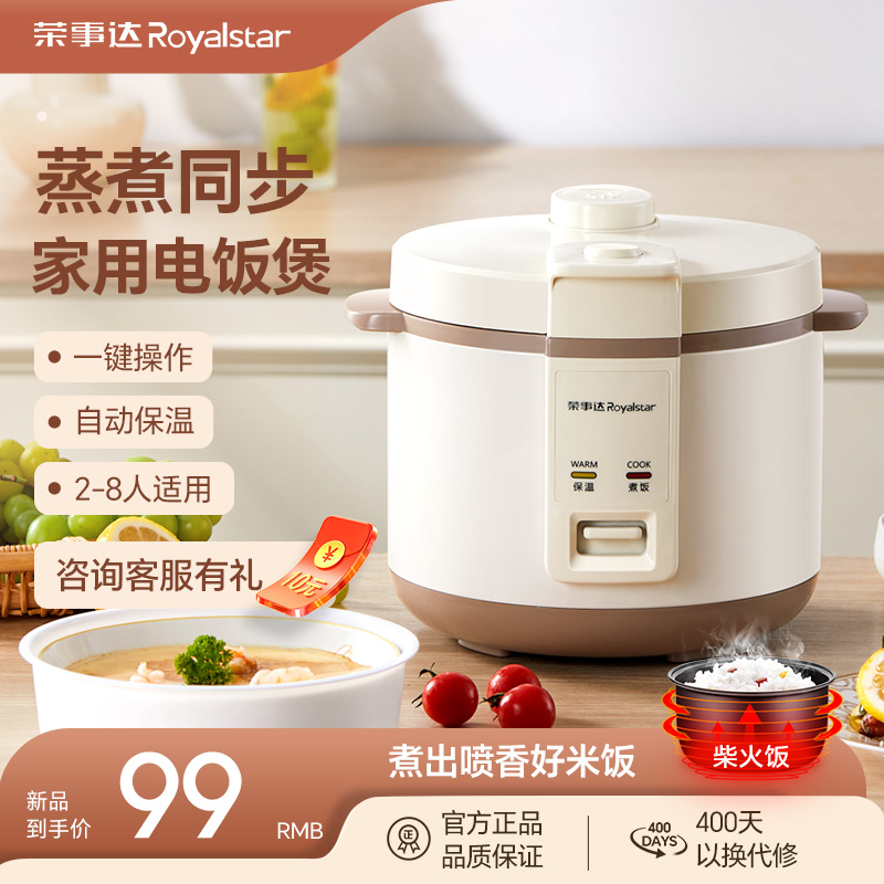 一键操作 不粘内胆 上蒸下煮