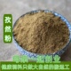 包邮 孜然粉 50g 撒料新疆羊肉串小吃油炸烤肉腌肉调味料 烧烤调料