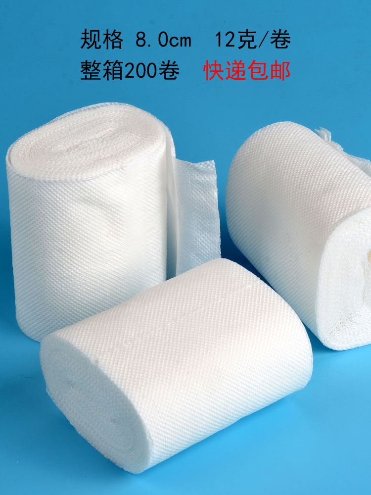 宾馆用纸小卷纸酒店一次性用品卫生间纸巾手纸旅店旅馆专用卫生纸