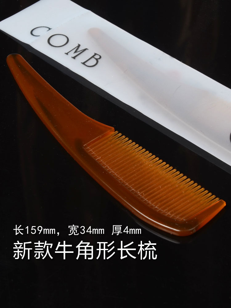 5성급 호텔 고급 호텔 B&B용 일회용 빗 두꺼운 플라스틱 머리 빗 객실 세면도구