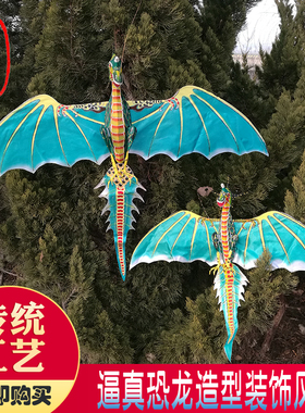 恐龙风筝手绘厂家直销