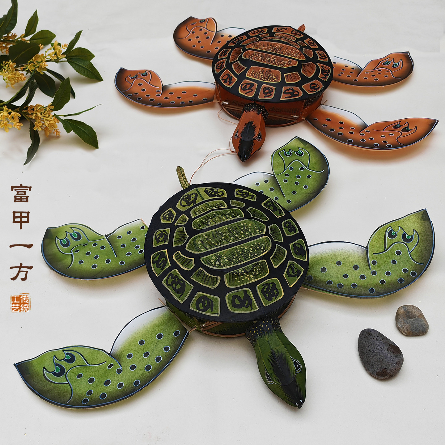 传统潍坊风筝乌龟甲鱼不飞装饰布展道具手工轧制手绘图案立体造型