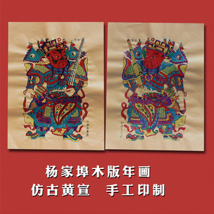 杨家埠木版年画秦琼敬德神荼郁垒虎鹿门神手工印制年货过年贴画