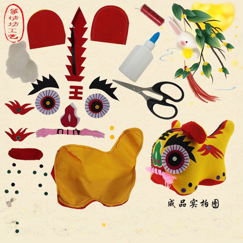 布老虎diy材料包民间工艺品玩布老虎