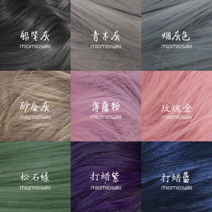 潮色染发剂/膏奶奶灰色青木亚麻灰薄藤蜂蜜茶苦色植物纯黑色天然