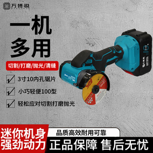 锂电切割锯手提小鹰锯3寸角磨机木材切割机充电清缝机手锯磨光机