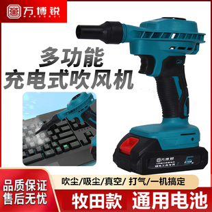 锂电鼓风机充电式吹风机电脑吹灰尘大功率强力工业车载吸尘除尘器