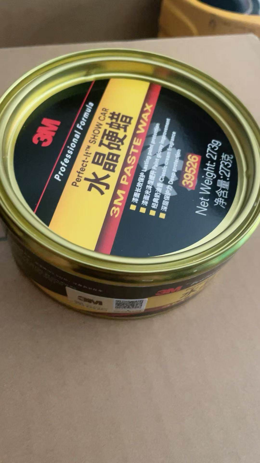 3M汽车蜡39526水晶硬蜡汽工业润滑油