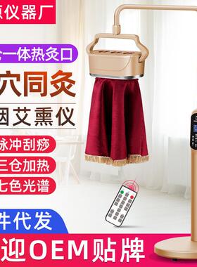 艾灸熏蒸仪全身家用艾灸仪器艾美容院专用无烟艾灸器具三仓悬壶灸