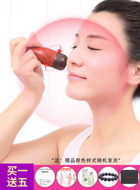 砭石温灸棒美容仪按摩器家用去烫脸部皱纹扶通罐阳祛面眼部皱纹