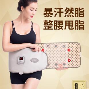 扶元 热敷震脂腰带瘦肚子减肥带震动加热腹部燃脂神器美容院热敷包