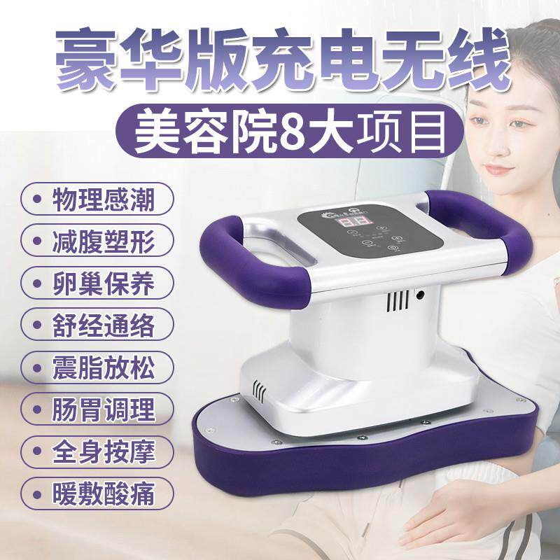 魔力魔奇星私密处卵巢保养震动按摩器背部腰部颈椎多功能全身