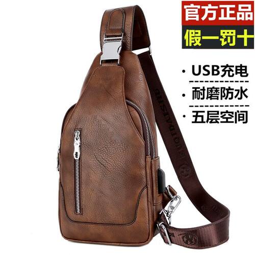 袋鼠复古usb潮流商务风防水胸包