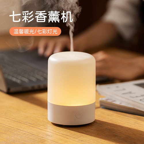 伊芬玛香薰机精油香氛灯小众高级加湿器雾化喷香家用卧室酒店礼盒