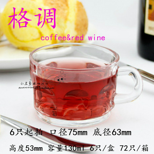 家用功夫茶杯耐热玻璃餐厅咖啡杯