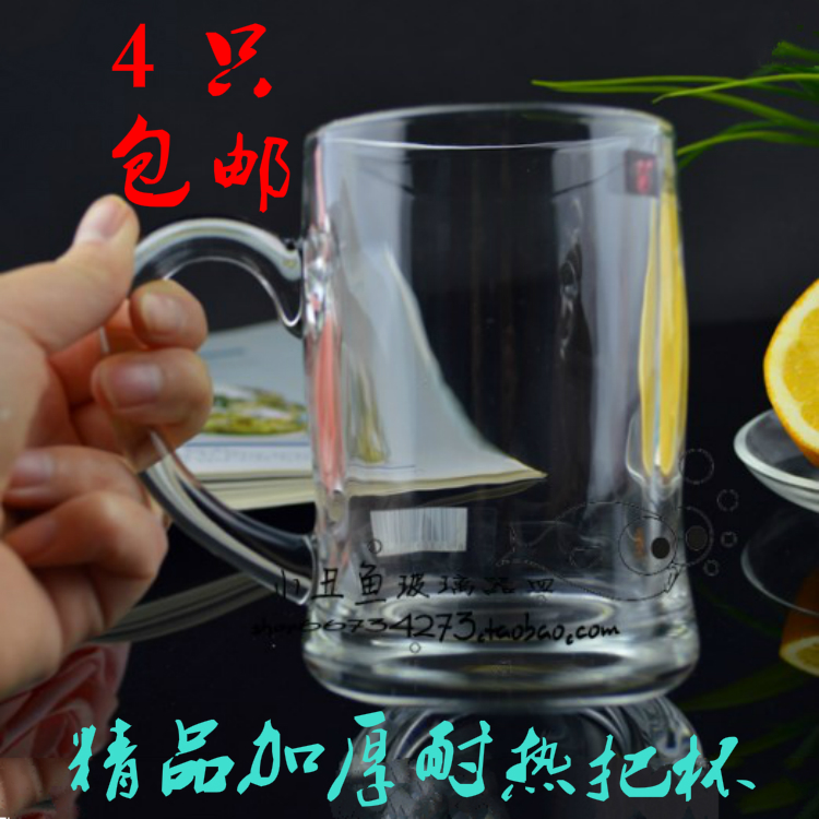 丽尊加厚茶杯水杯啤酒杯家用餐厅