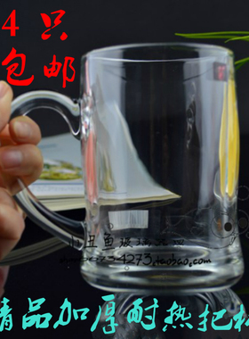 丽尊blinkmax大号玻璃杯加厚啤酒杯茶杯水杯套装烧烤餐厅家用酒店