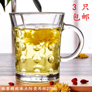 包邮 套装 丽尊玻璃杯咖啡杯防烫茶水杯摩登主妇刷牙杯家用餐厅酒店