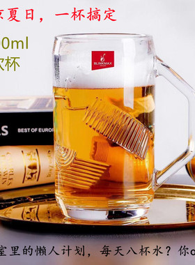 丽尊超大1000ml啤酒水杯blinkmax玻璃杯透明家用办公商务果汁茶杯
