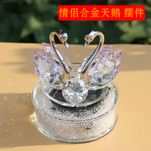 网红旋转天鹅摆件女神款 饰品车内饰品 水晶天鹅车载香水座女车上装
