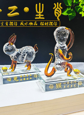十二生肖水晶招财摆件