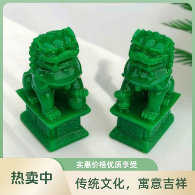 对狮摆件霸气小狮子装饰品