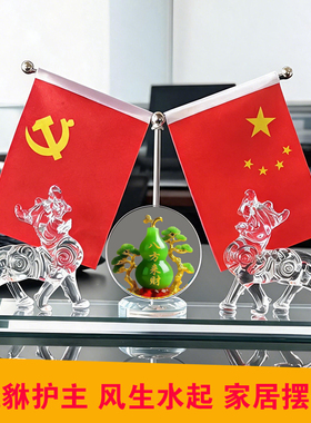 创意水晶貔貅招财双面大红旗国旗客厅书房办公室接待室装饰品摆件