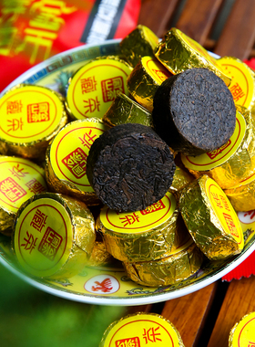 糯香藏茶黑茶小圆饼小金币2021周公山雅安藏茶便携礼盒装40颗200g